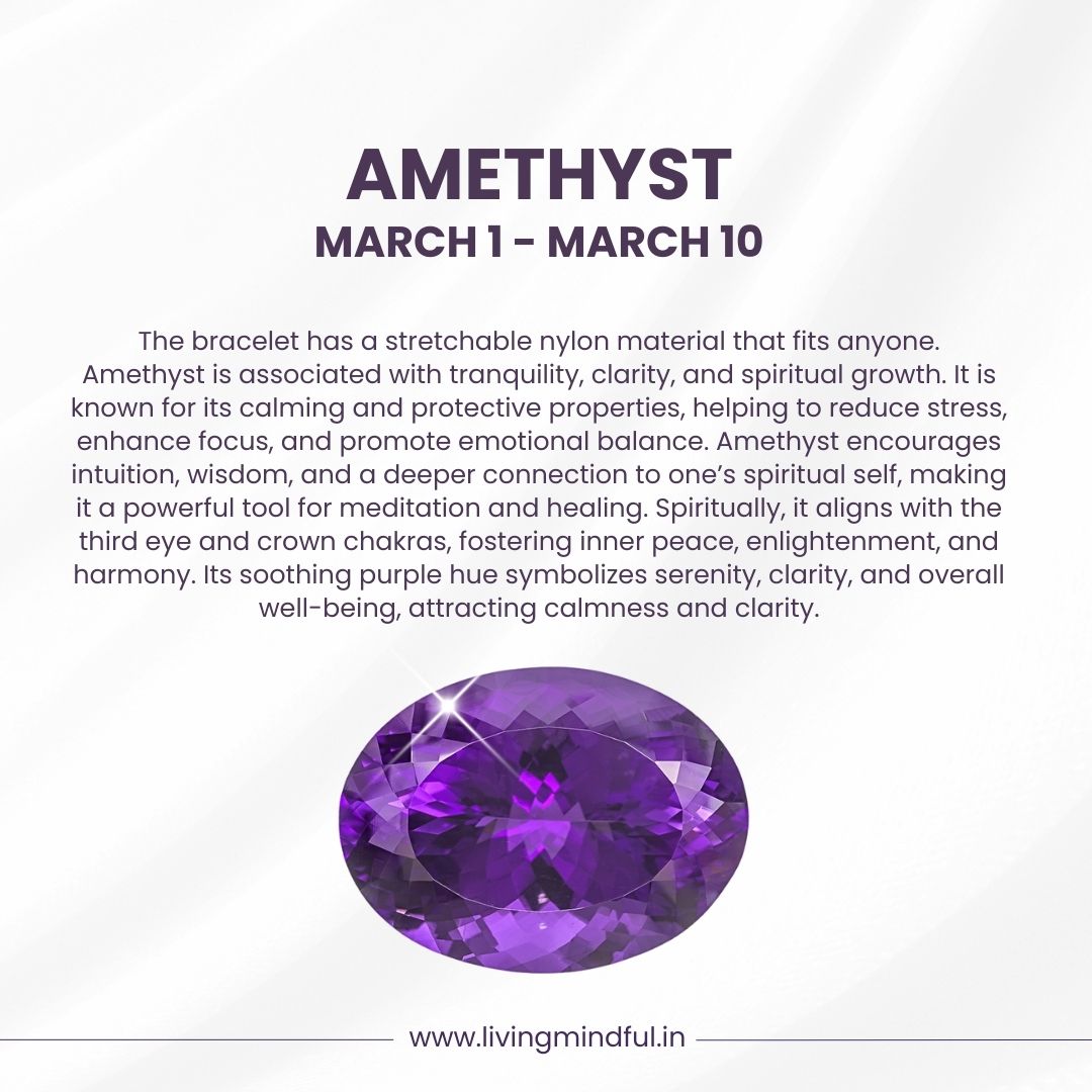 Amethyst – Pisces (March 1 – March 10)